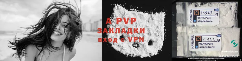 Alfa_PVP Crystall Дербент