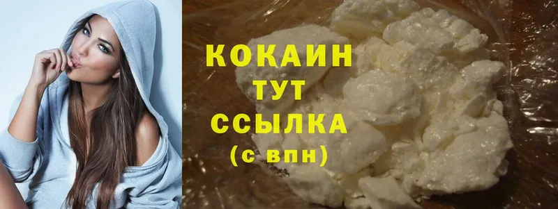 Cocaine 99%  OMG зеркало  Дербент 